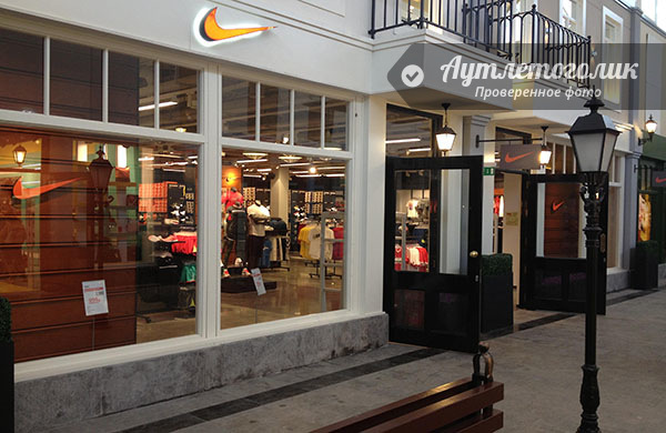Fashion house nike store