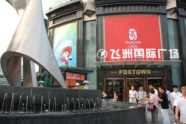 FoxTown Shanghai