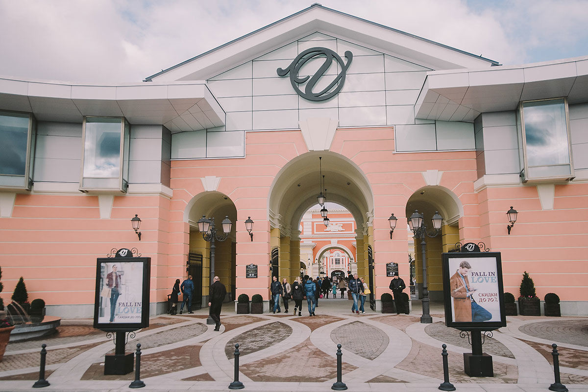 Пулково Outlet Village